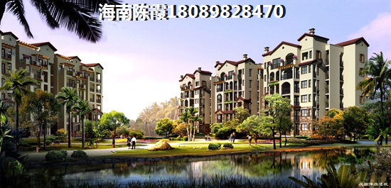 儋州哪個項目適合養老？<font color=red>鴻基湖畔新城</font>推出10套房源，5套高層，2套洋房和3套疊墅。