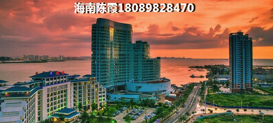 海南?？谀睦镔I(mǎi)房子便宜性價(jià)比高