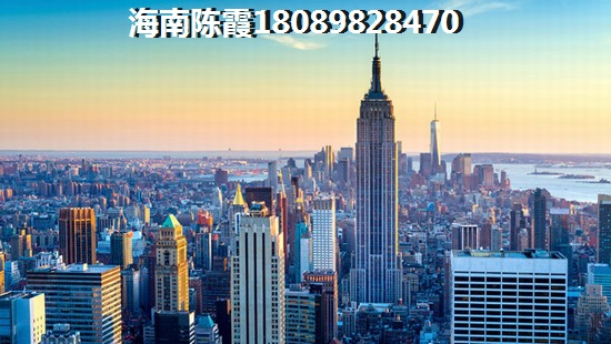 海南海口長信海岸水城買房合不合算？1