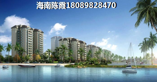 海南海口買房投資三亞和海口哪兒好？粵泰福嘉花園跟<font color=red>山海黎巷</font>哪個買了合算？