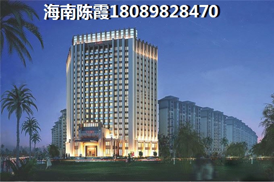 海口<font color=red>雙龍苑</font>房子升值空間怎么樣？價格跌了嗎？
