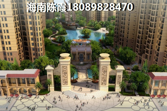 昌茂中潤溫泉水城跟<font color=red>海棠·華府</font>哪個便宜能升值？海南定安氣候最好的地區是哪里？