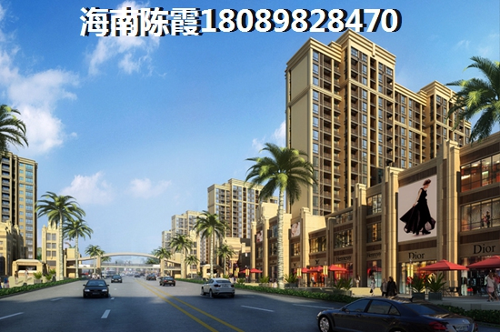 魯能海藍園筑房價如何？