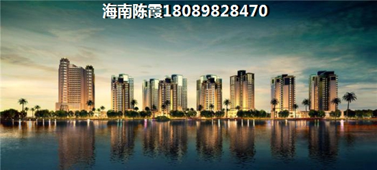 <font color=red>海棠·華府</font>投資怎么樣？房價？