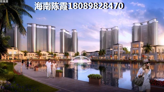 海南屯昌<font color=red>中央綠園</font>房子升值潛力越來(lái)越大，<font color=red>中央綠園</font>總房?jī)r(jià)多少？