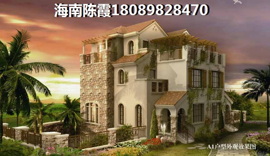 瓊中<font color=red>珉華百花苑</font>升值潛力大嗎？房價會漲嗎？