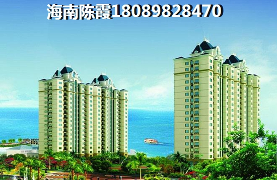 海南房價多少錢