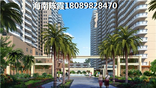 <font color=red>愛克養生谷</font>怎么走？海南定安的房價現在是多少錢一平方？