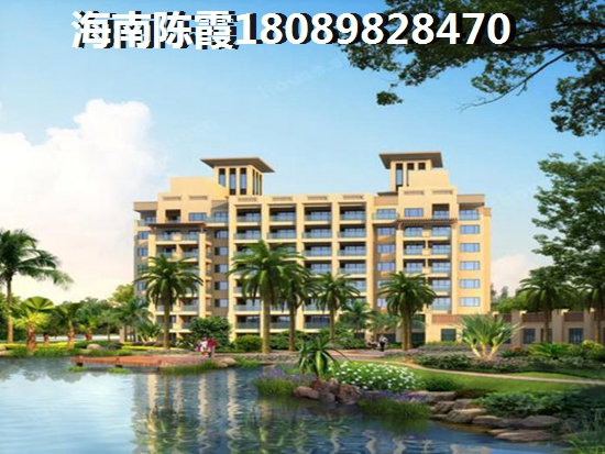 海南瓊海哪里的房子最便宜，<font color=red>誠通·一城錦繡</font>房貸利率是多少？