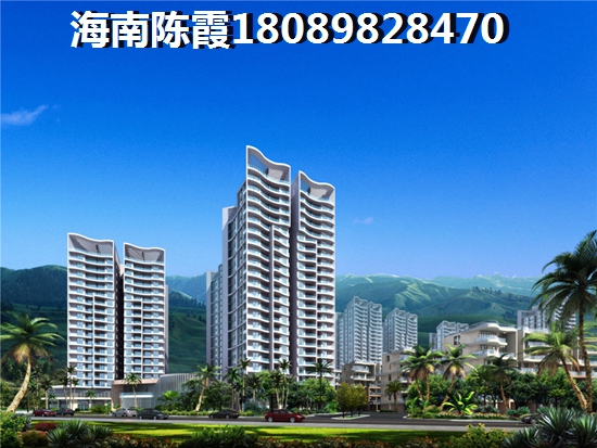<font color=red>交投山海頌</font>對(duì)比濱河華庭哪個(gè)還能升值？海南昌江新房投資價(jià)值前景