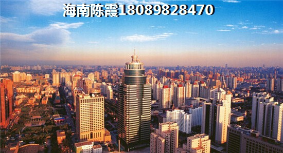 <font color=red>偉業氧立方</font>二手房是否值得下手？屯昌二手房增值潛力分析~