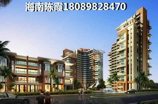 外地人在<font color=red>那香山</font>買房條件解讀，外地人能買海南保亭的房子嗎