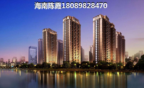 <font color=red>中國城投頤康山水</font>PK和泰花園哪個合適買？現在屯昌縣買房升值嗎？