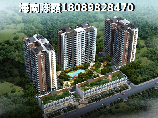 海南<font color=red>洋浦保利中心</font>性價比超高，房價走勢預測2023