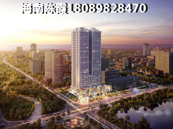 海南文昌房子買了后悔？<font color=red>和泓·星云谷</font>業主良心答案！
