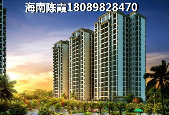 到底值不值得在海南保亭買房？<font color=red>莊園麗都</font>跟中交海棠麓湖哪個買了合算？