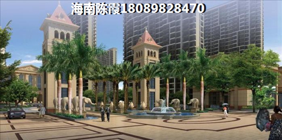 瓊海房價還會漲嗎？<font color=red>海倫世家</font>二手房買了合算嗎~