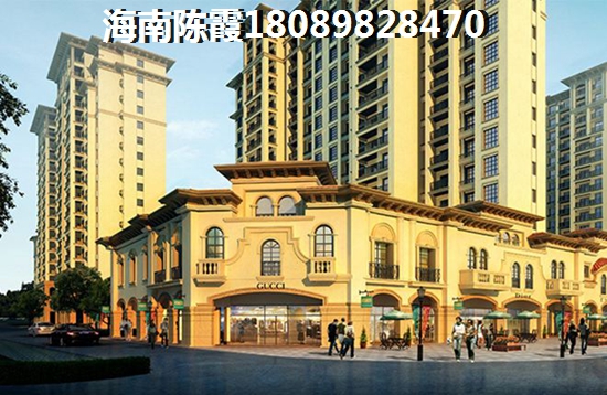 海南五指山房價出爐，<font color=red>辰興·頤郡</font>二手房值得投資！