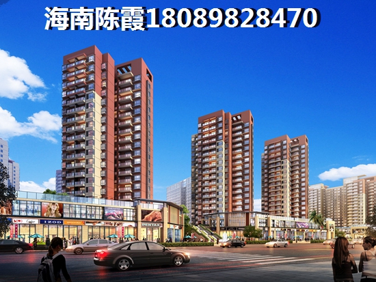 2023醉新海南瓊海房價及優勢介紹！
