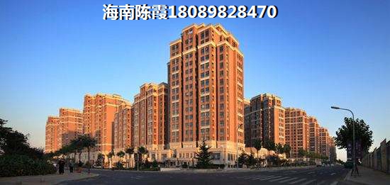 合隆柏悅廣場產權到期怎么辦？天津人在海南儋州買房養老適合嗎？
