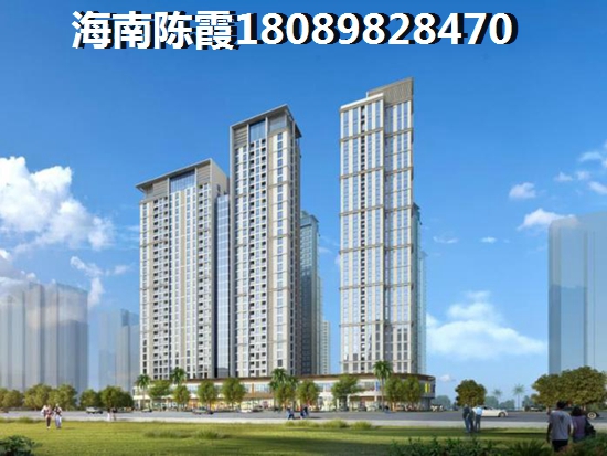 <font color=red>魯能山海天海石灘叁號</font>購房資格分析！外地人如何在<font color=red>魯能山海天海石灘叁號</font>買房？