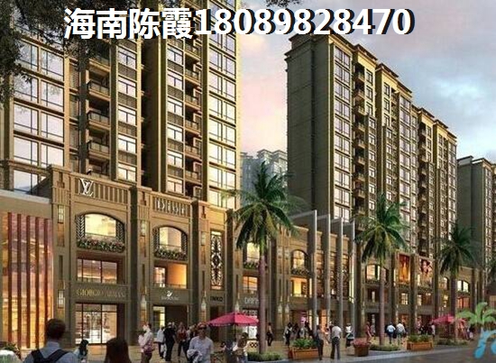 海南海口市買房有投資價(jià)值嗎？長弘·御府和<font color=red>海南屯昌天悅花園</font>哪個(gè)合適買？