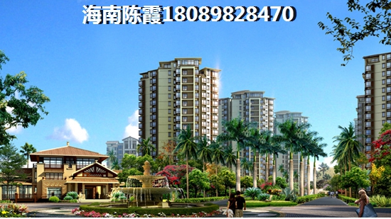 海墾廣場的房子以后會生紙嗎？