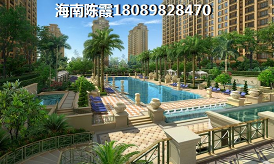 <font color=red>臺灣風情小鎮</font>房子優劣勢解讀2024！海南澄邁房產將來7年前景怎么樣？