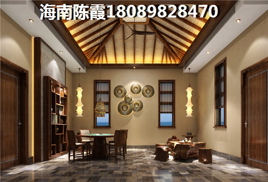 外地人公務員怎么在海南澄邁買房？<font color=red>臺灣風情小鎮</font>對比博鰲·海御買房優勢是什么？
