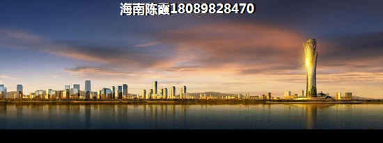 陵水<font color=red>天賜南灣</font>買房怎么樣？<font color=red>天賜南灣</font>房價貴嗎？