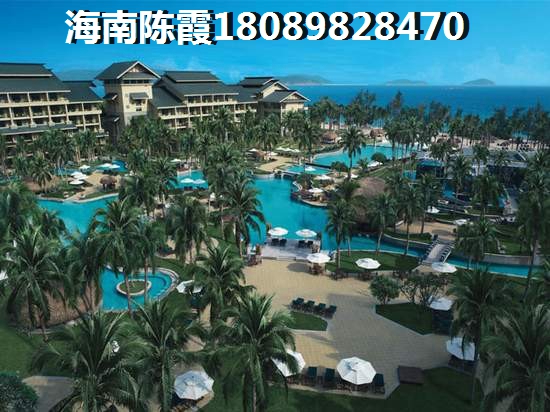 ?？谑匈I房適合投資的地方，福祥家園VS<font color=red>博鰲·晟景海岸</font>哪個值得買？