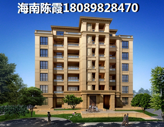 瓊中二手房該不該買(mǎi)？<font color=red>地恒美麗春天</font>二手房增值緣由解析！
