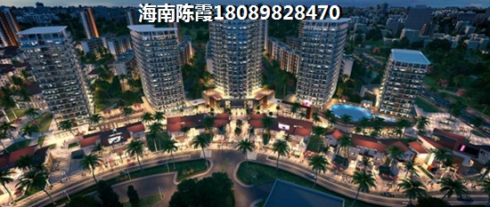 海南<font color=red>海南國(guó)際創(chuàng)意港二期</font>性價(jià)比最好，買房好不好？