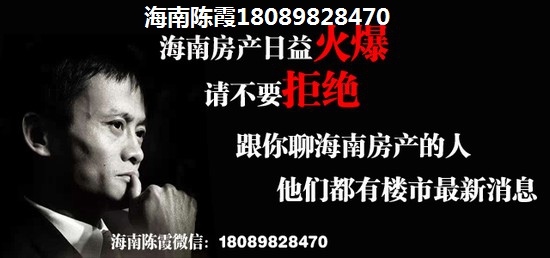天津人在臺灣風情小鎮買房的人多嗎？