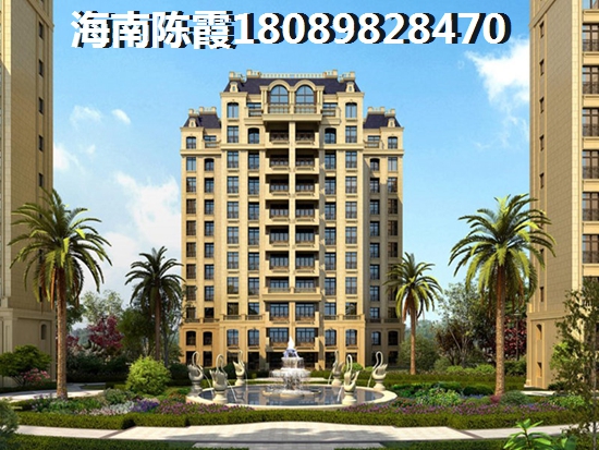 海南購房哪些房地產價格醉低？濱江度假城漲價潛力多大？