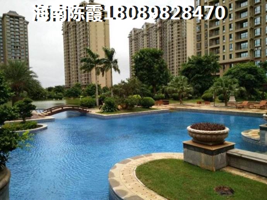 <font color=red>金嶺花園</font>洋房價格多少，海南海口的房子多少錢一個平方？