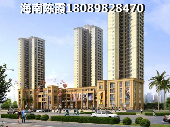 海南屯昌天悅花園性價比高嗎？1