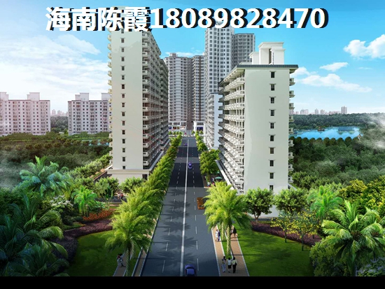 昌江福源小區房價為何暴漲？