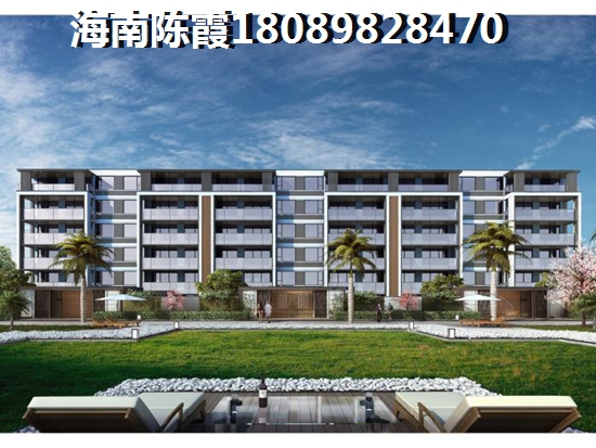 海南的房價(jià)多少算合理？