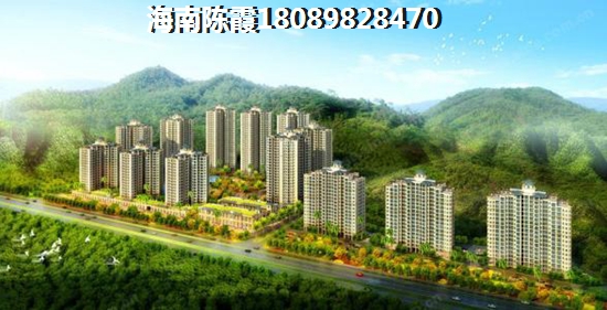 海南瓊中的房子2025年還買得到嗎？