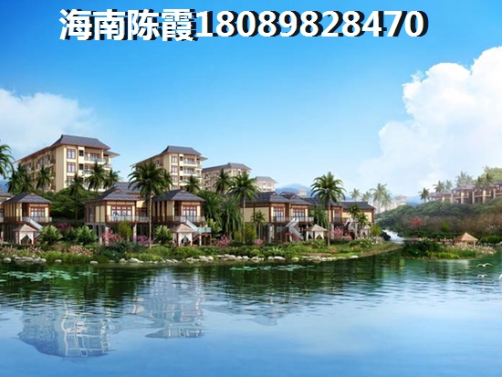 <font color=red>恒大海上帝景</font>陵水養老勝地，優劣解析來啦！