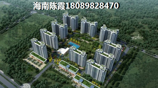 <font color=red>藍城山語泉</font>升值快嗎？海南保亭的房子有升值空間嗎？