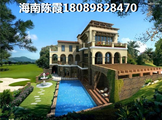 長弘·御墅與<font color=red>五指山瀾湖岸邊度假小區</font>哪個買了合算？海南海口買房投資價值是什么？