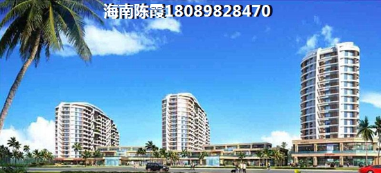 海南最實惠住宅，<font color=red>中國鐵建書香小鎮</font>房貸詳情探析