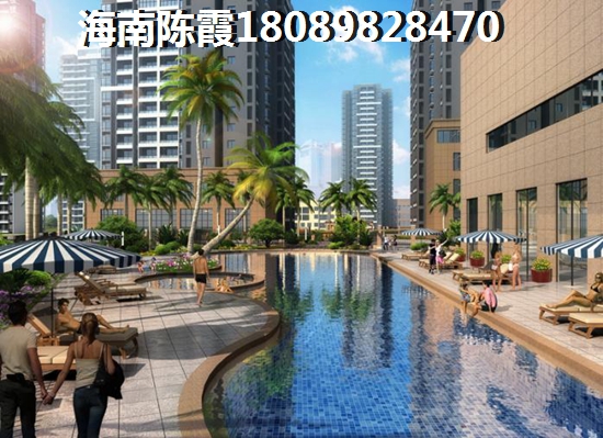 新天地<font color=red>陽光城</font>跟德誠公寓哪個值得買？海南瓊海市買房投資哪里好？