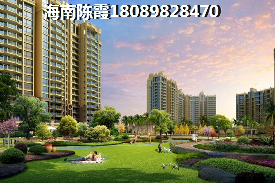 想養老在海南海口什么地方買房子