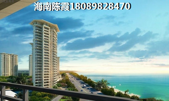海南海景房優勢和不足有哪些~